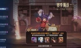 王者皮肤周几爆料啊最新