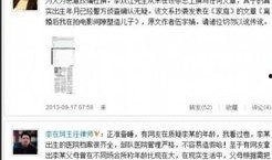 南宁爆料周某某案件最新进展,案情再掀波澜，疑点待解”