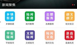 陆河新闻爆料最新情况视频,视频揭秘事件真相