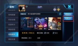 东乐王者爆料最新消息,最新动态揭秘，带你领略游戏界风云变幻